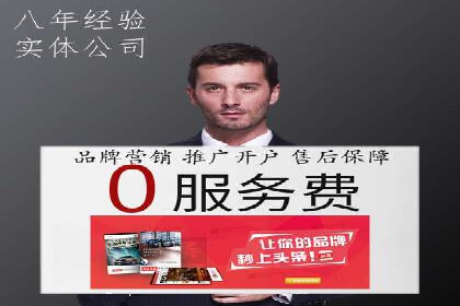 信息流广告代理成功案例：如何实现精准投放